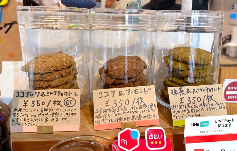 クッキー３種販売