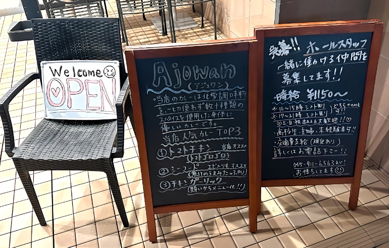 カレーの特徴