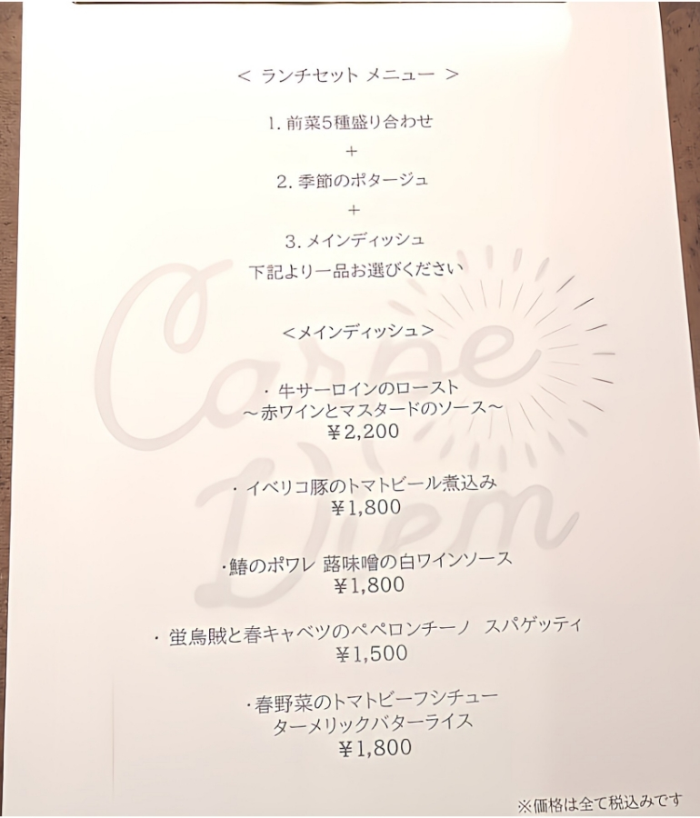 メニュー4