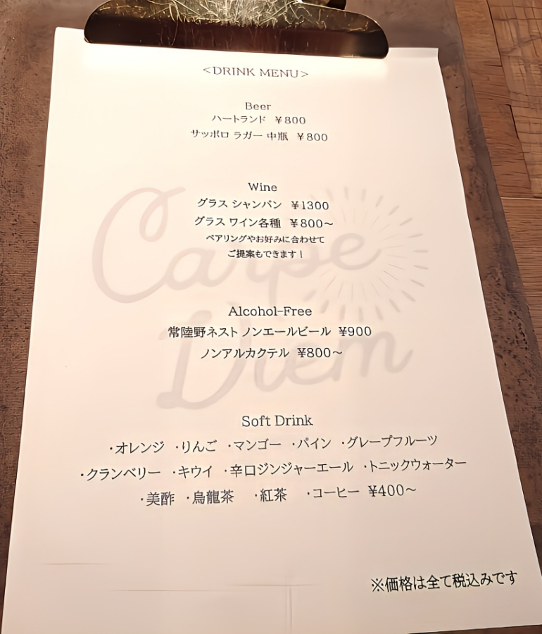 メニュー5