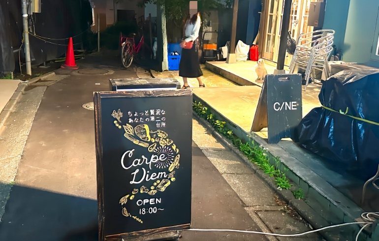 外観2