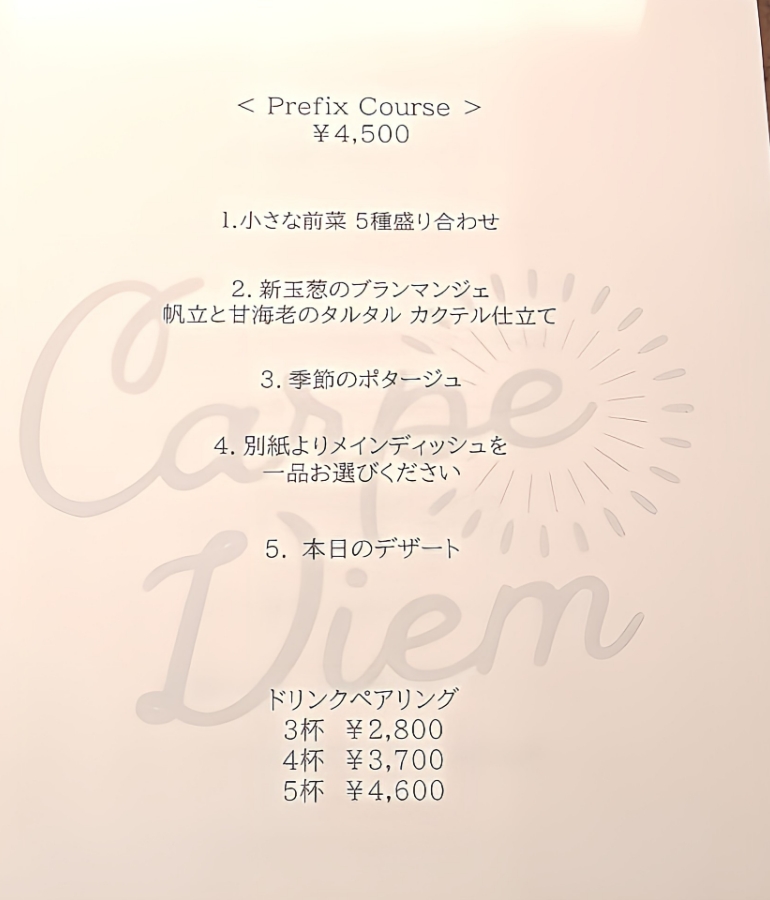 メニュー1