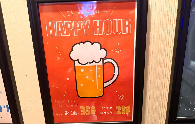 ドリンクメニューポスター