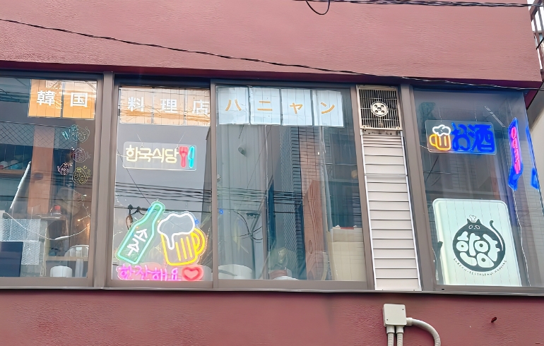 外観3