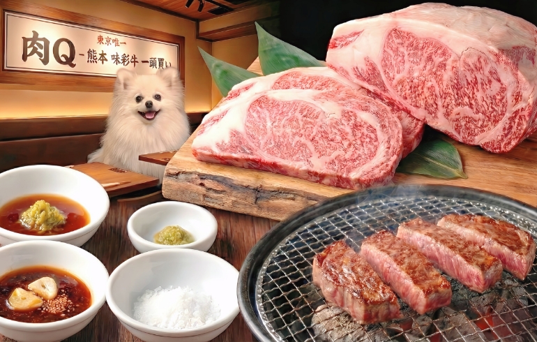 幻の九州産ブランド牛『味彩牛』肉塊などとゆめちゃん