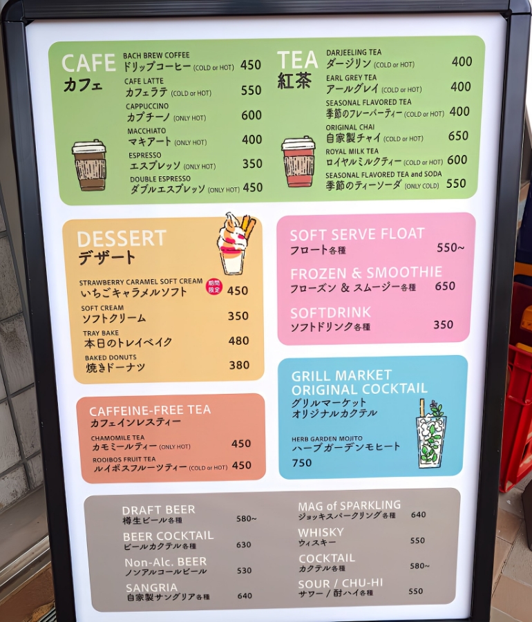 ワンちゃんのおやつ