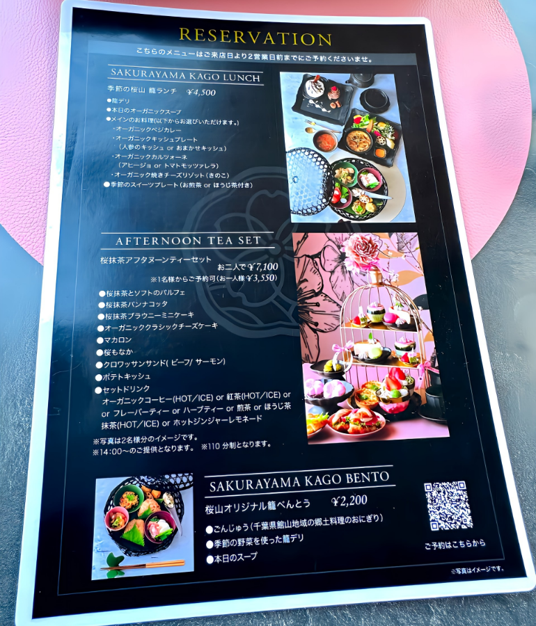 メニュー7