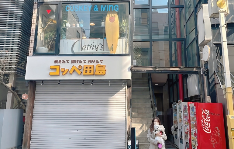 外観