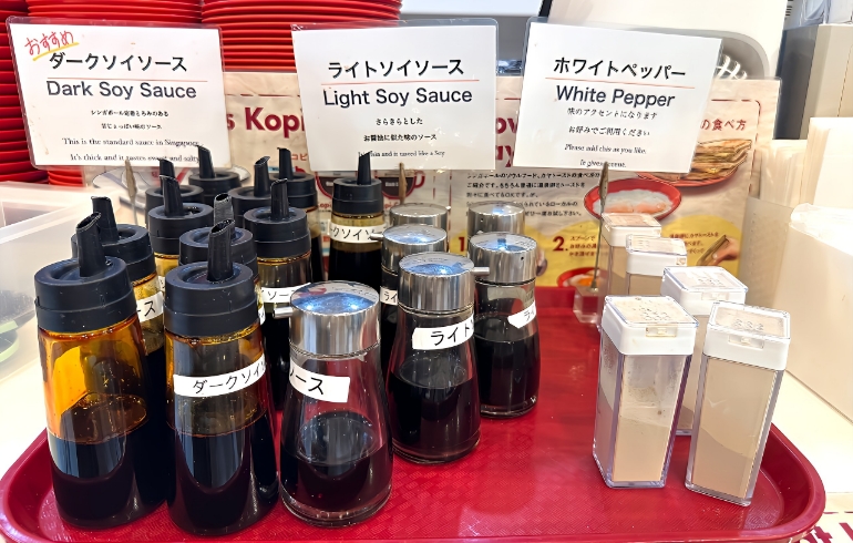 ダークソイソース各種