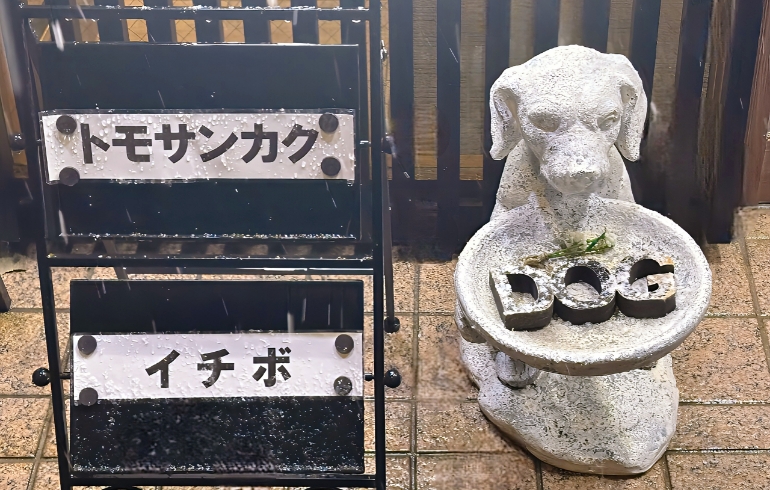 外観2