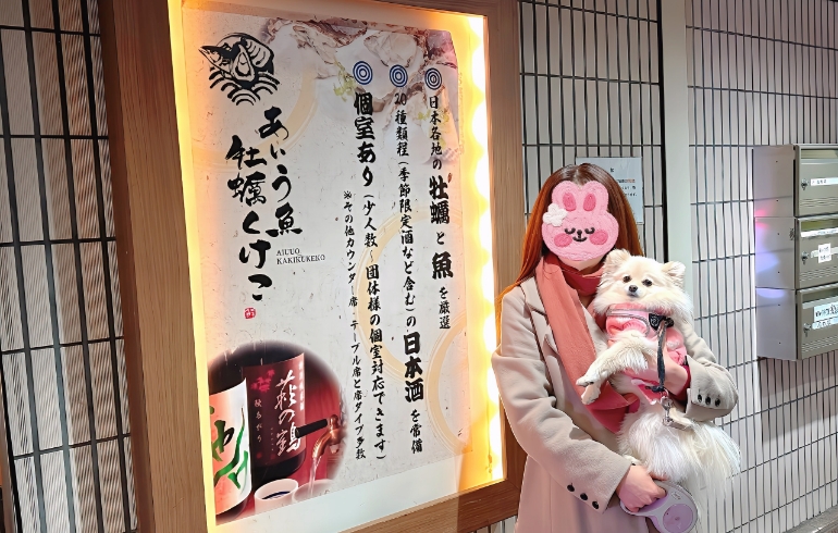 外観2