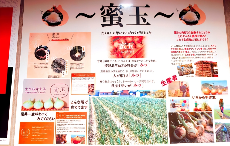 蜜玉紹介