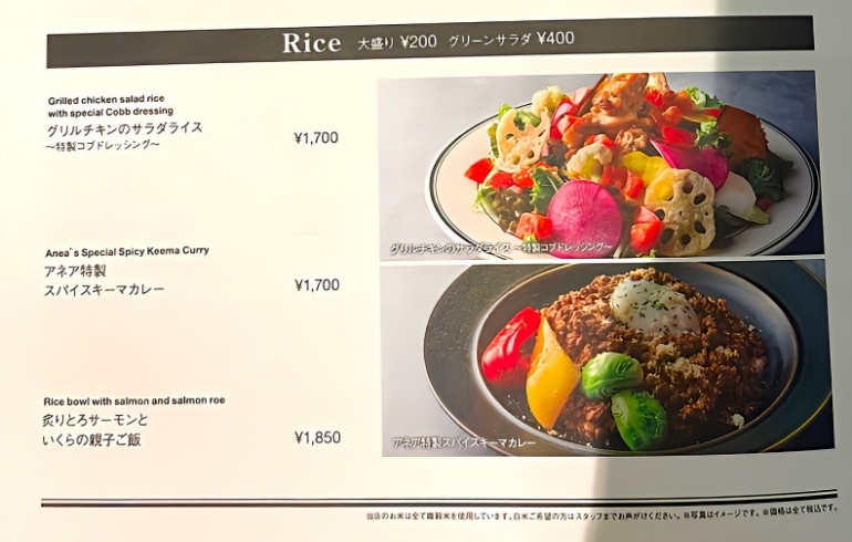 サラダメニュー