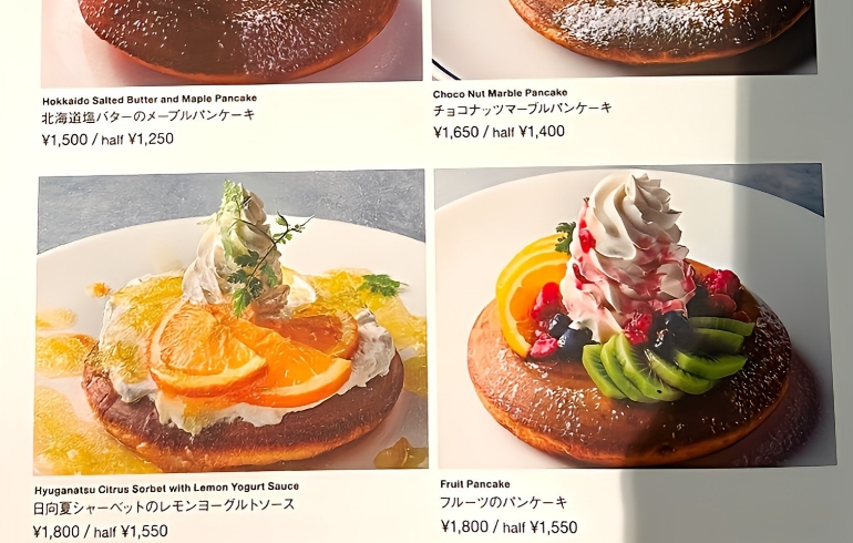 自家製のパンケーキメニュー1