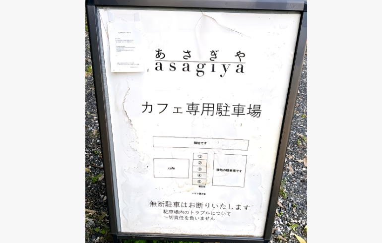 駐車場3