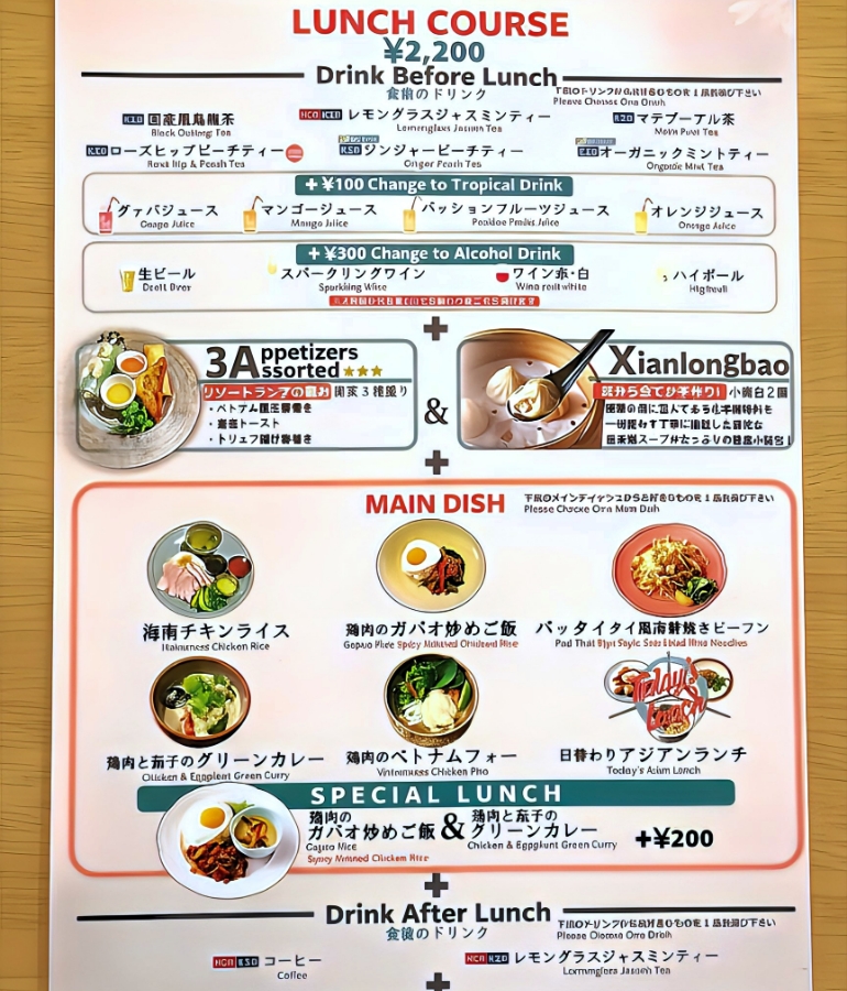 ランチメニュー2