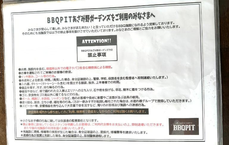 外観8