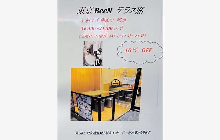 テラス席（案内）