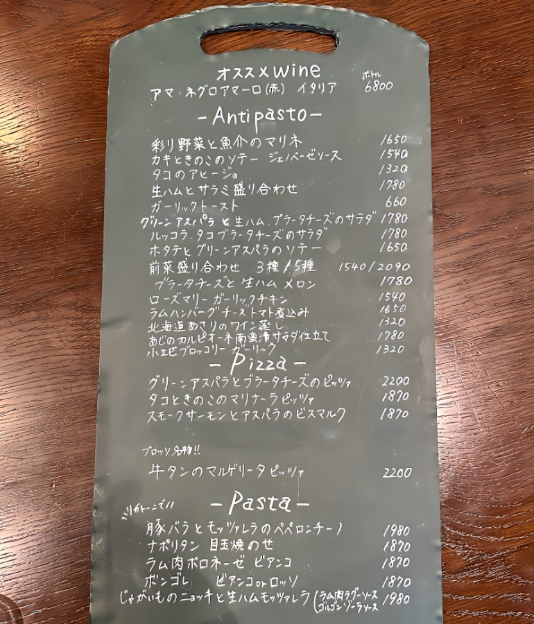 おすすめメニュー