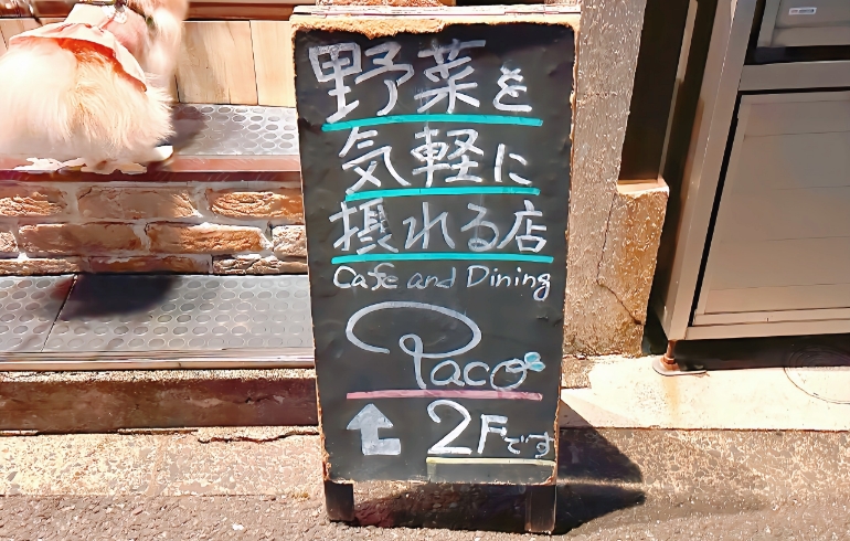 看板