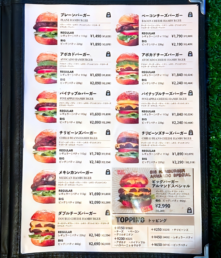 バーガーメニュー1
