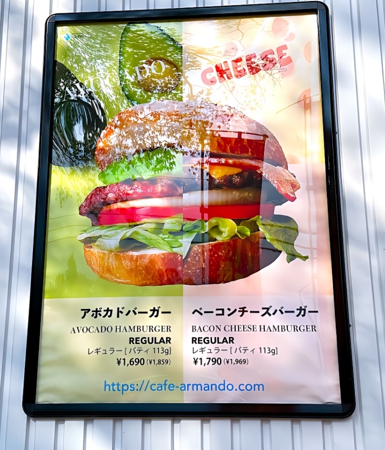 バーガーメニュー2