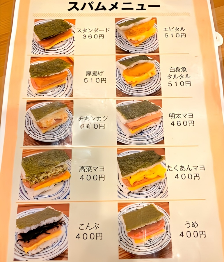 メニュー、料理5