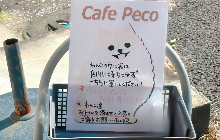 入口横の「専用ラック」