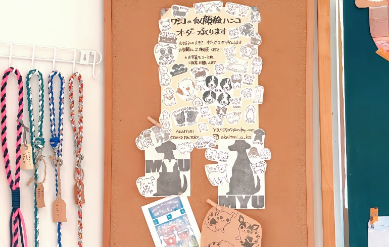 ワンちゃん用のグッズ（ワンコの似顔絵ハンコ）