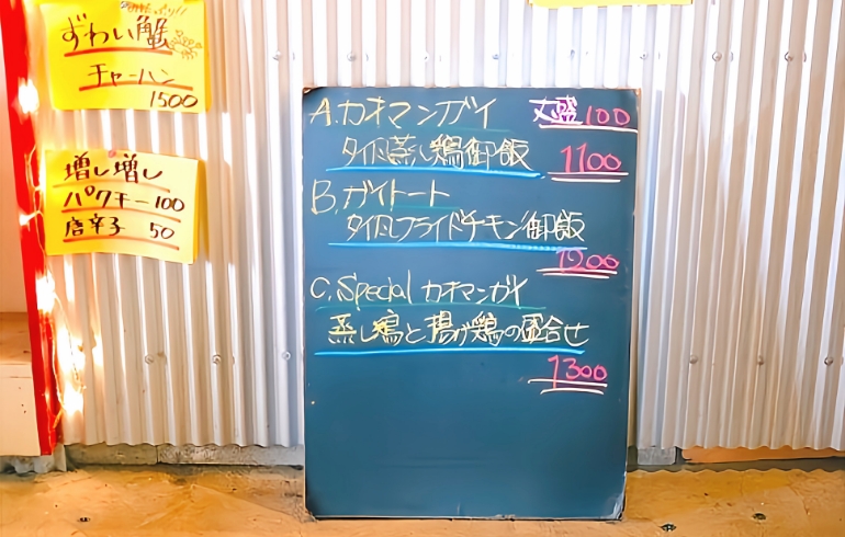 メニュー、ランチ1