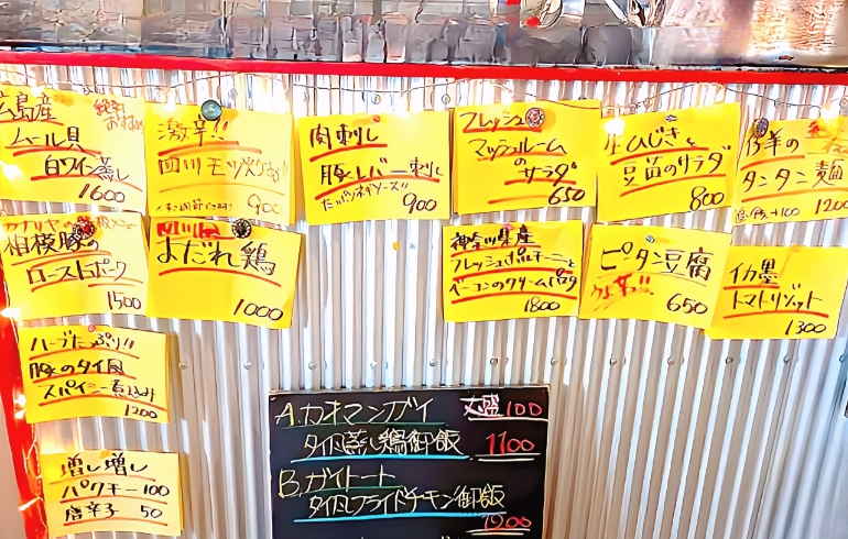 メニュー、ランチ2