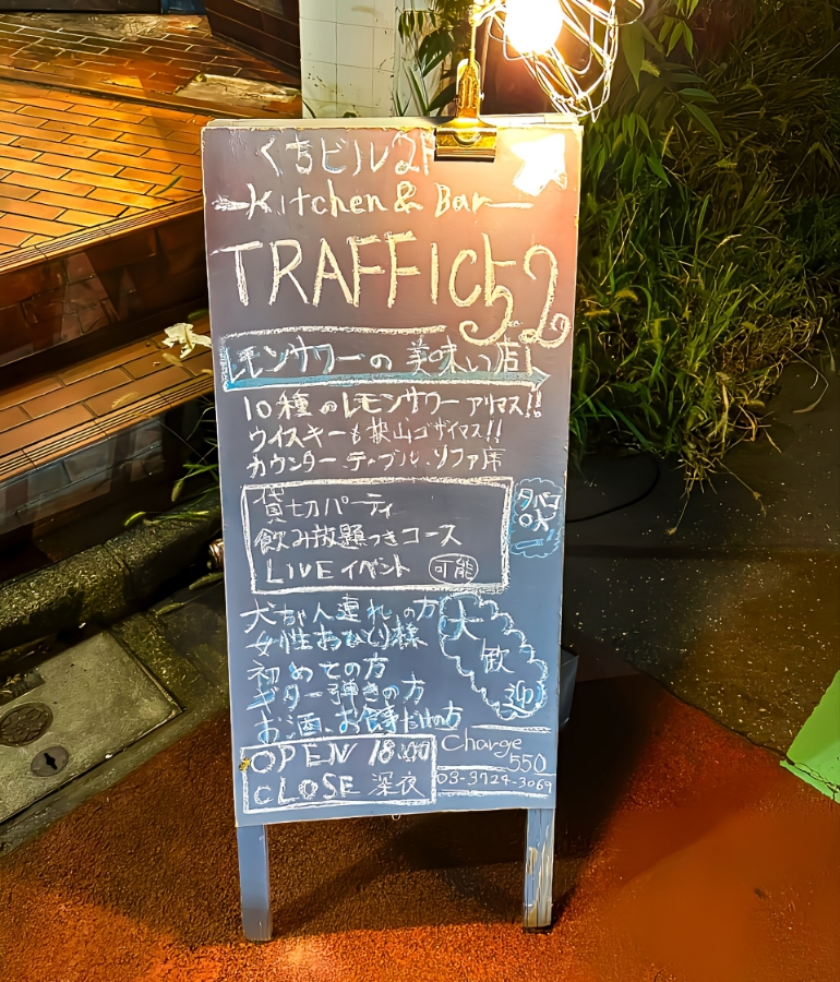 外観3
