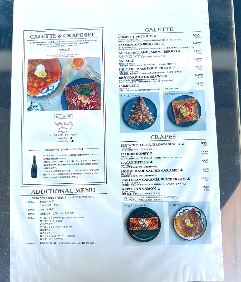 ランチ、ブランチタイムのメニュー