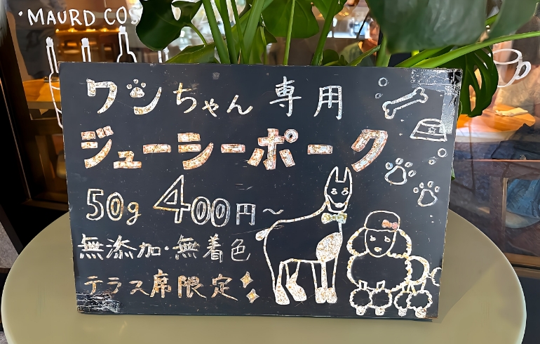 ジューシーポークメニュー