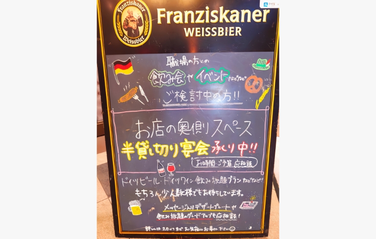 外観4
