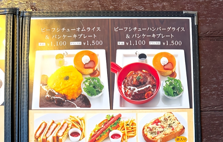 プレートメニュー