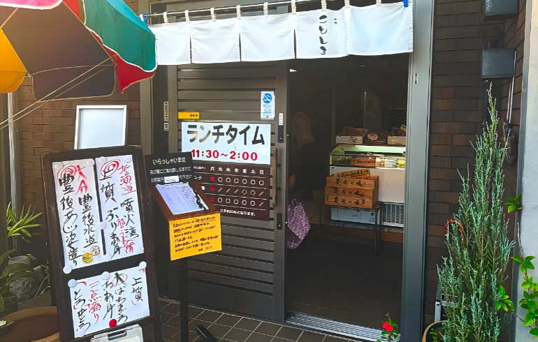 外観5