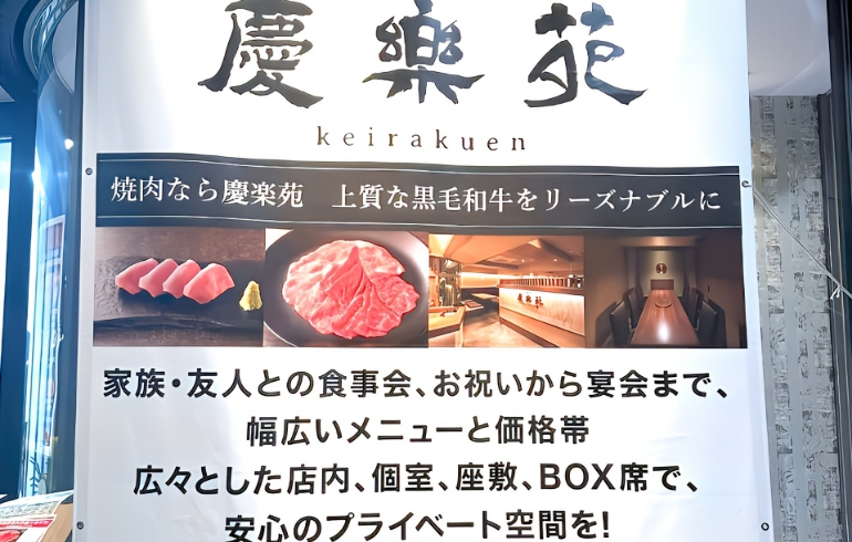 外観3