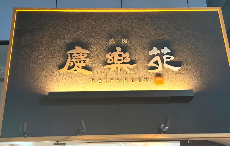 外観4