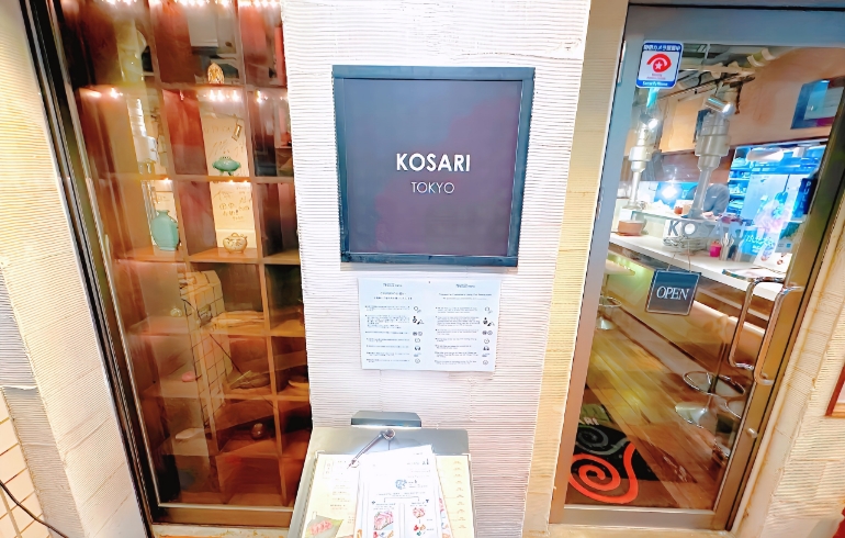 外観3