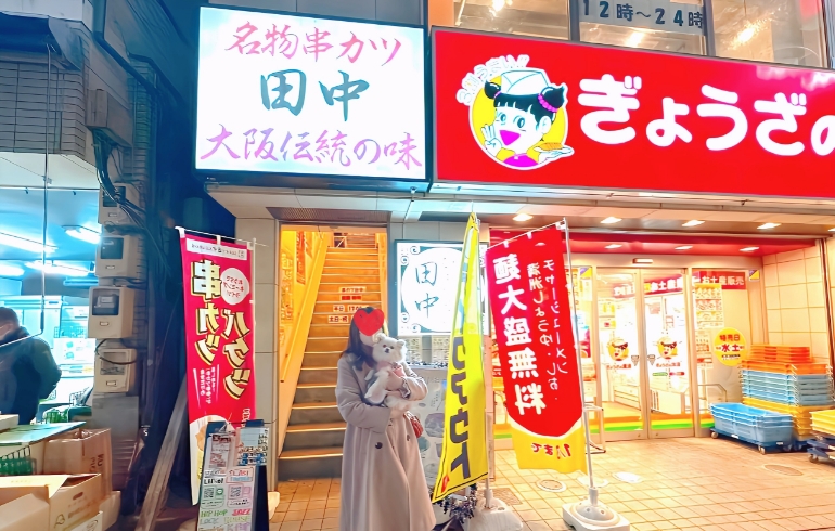 外観1
