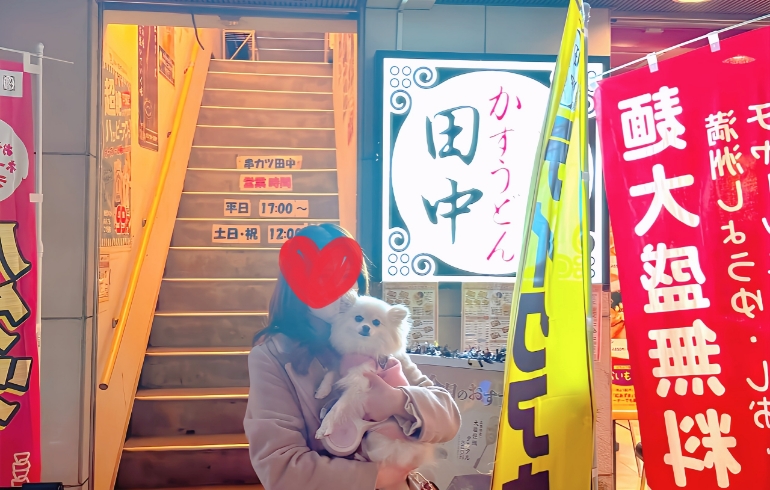 外観2