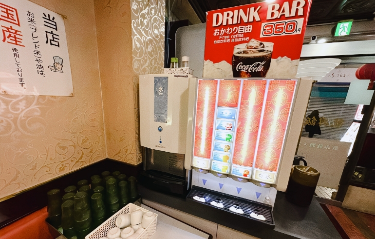 ドリンクバー機