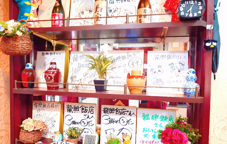 店内3