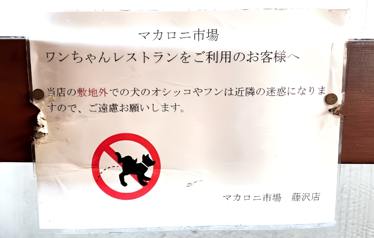 テラス席案内2