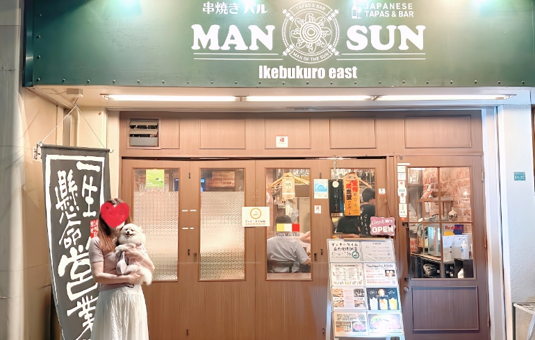 外観