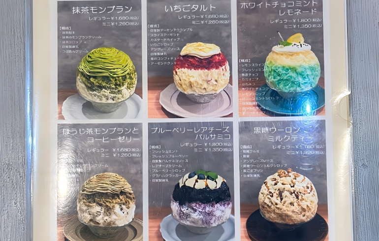 かき氷メニュー