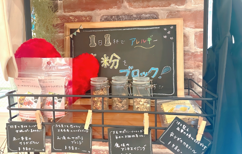 オリジナルブレンドのハーブティー販売2