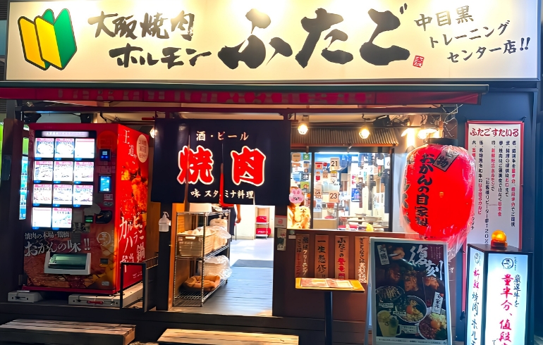 外観