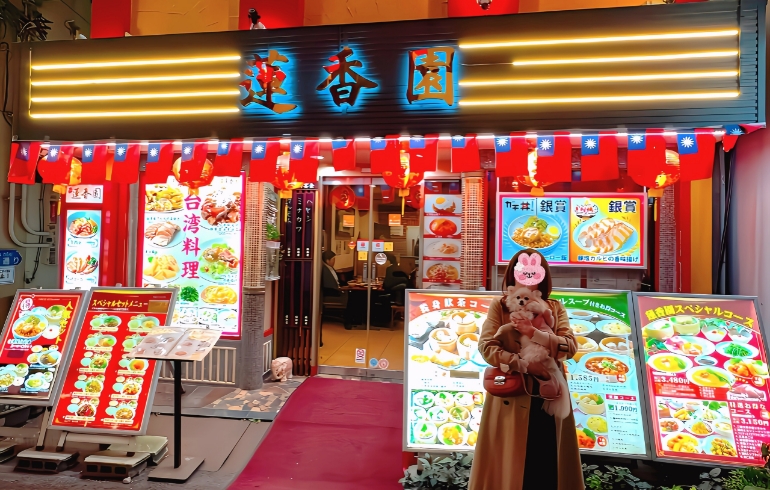 外観